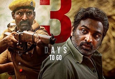 விடுதலை தெலுங்கு ரிலீஸ் உறுதி