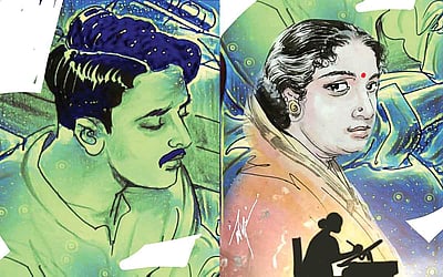 மகனுக்காக ஒரு மனு