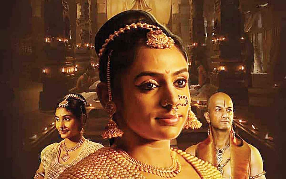 யாத்திசை