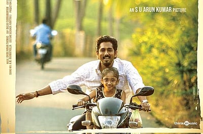 சித்தார்த்தின் பிறந்த நாளில் புதிய பட அறிவிப்பு!