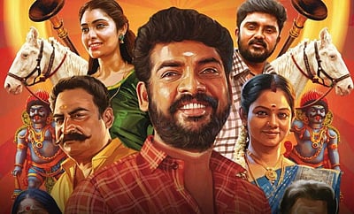 நகைச்சுவையில் கலக்கும் தெய்வ மச்சான்: திரைவிமர்சனம்