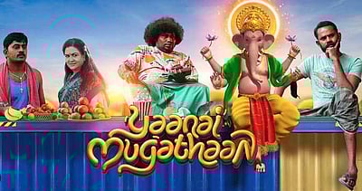 இறைவனின் முகவரி சொல்லும் யானை முகத்தான்: திரை விமர்சனம்