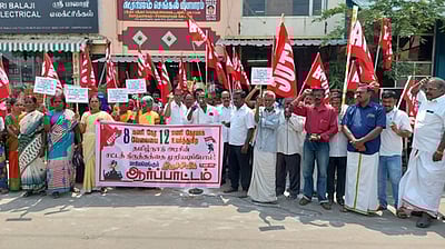 தொழிற்சாலைகள் சட்டத் திருத்த மசோதா: திருச்சியில் ஏஐடியுசி கண்டன ஆா்ப்பாட்டம்