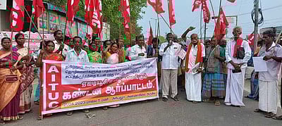 ஏஐடியுசியினா் ஆா்ப்பாட்டம்