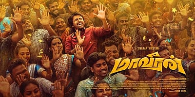 மாவீரன்: இன்று வெளியாகும் முக்கிய அப்டேட்