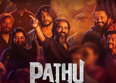 பத்து தல: ஓடிடி ரிலீஸ் தேதி அறிவிப்பு