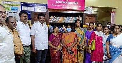 ஆரம்ப சுகாதார நிலையத்தில் தாய்மை நூலகம்