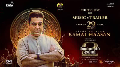 பொன்னியின் செல்வன்-2: கமல்ஹாசன் குரலில் புதிய விடியோ