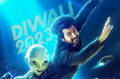 அயலான் படத்தின் முக்கிய அறிவிப்பு!