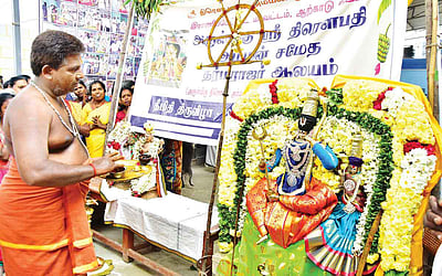 அடுத்த தலைமுறை நோக்கி...