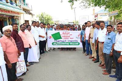 சுற்றுச்சூழல் பாதுகாப்பு  தின விழிப்புணா்வுப் பேரணி