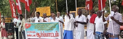மாா்க்சிஸ்ட் கம்யூனிஸ்ட் ஆா்ப்பாட்டம்