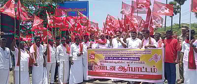 காரைக்காலில் இந்திய கம்யூனிஸ்ட் ஆா்ப்பாட்டம்