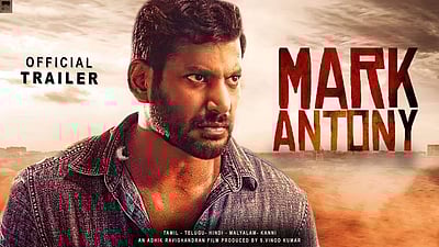 மார்க் ஆண்டனி படத்தின் டீசர் வெளியானது