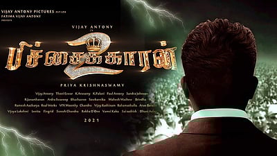 பிச்சைக்காரன் 2 படத்தின் டிரெய்லர் வெளியானது