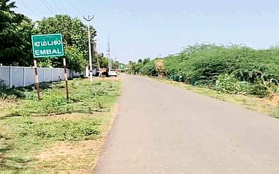 விடாமுயற்சிக்கு முன்னுதாரணம் "ஏம்பல்'!