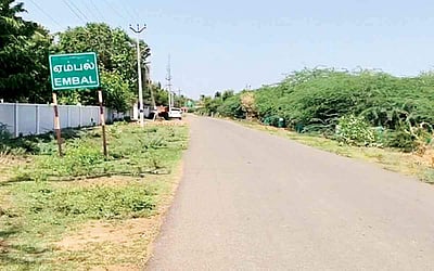 விடாமுயற்சிக்கு முன்னுதாரணம் "ஏம்பல்'!