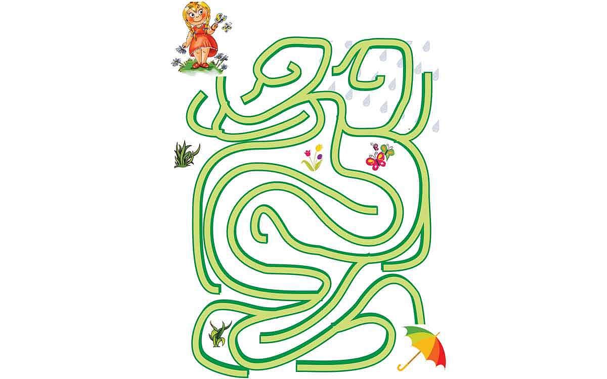 வழி காட்டுங்கள்