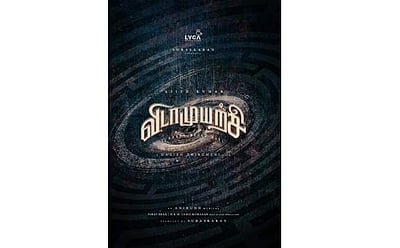 நடிகர் அஜித் குமாரின் புதிய படம் விடாமுயற்சி