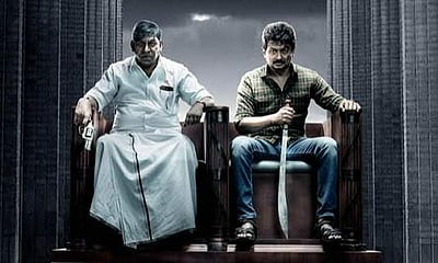 மாமன்னன் - கவனம் ஈர்க்கும் வடிவேலு தோற்றம்!