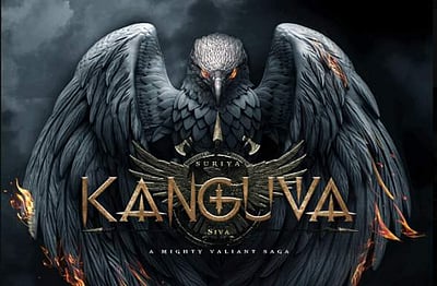 கங்குவா படத்தைக் கைப்பற்றிய பிரபல ஓடிடி!