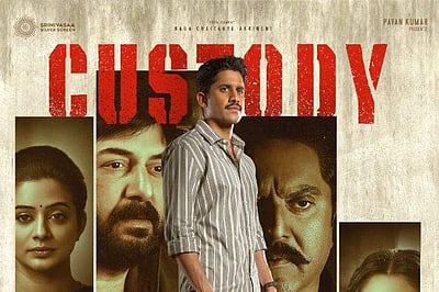 ரசிகர்களை காலி செய்திருக்கும் கஸ்டடி: திரைவிமர்சனம்