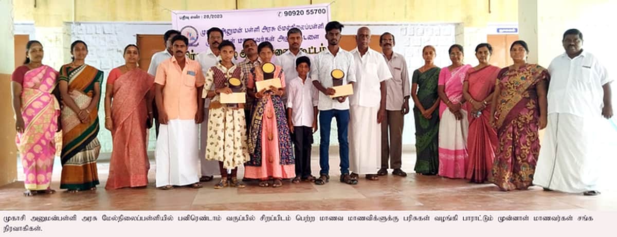 News image