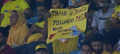 சேப்பாக்கத்தில் தோனியின் தாயாருக்கு நன்றி சொன்ன ரசிகர்கள்!