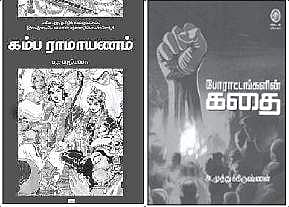 இந்த வாரம் கலாரசிகன் - 15.05.2023