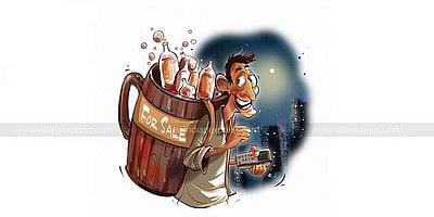 கள்ளச்சாராய வழக்கு: சிபிசிஐடி விசாரணைக்கு மாற்றம்