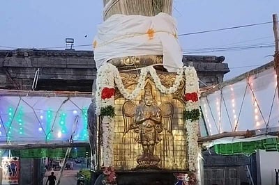 காஞ்சிபுரம் வைகுண்ட பெருமாள் கோயிலில் வைகாசி மாத பிரம்மோற்சவ கொடியேற்றம்!