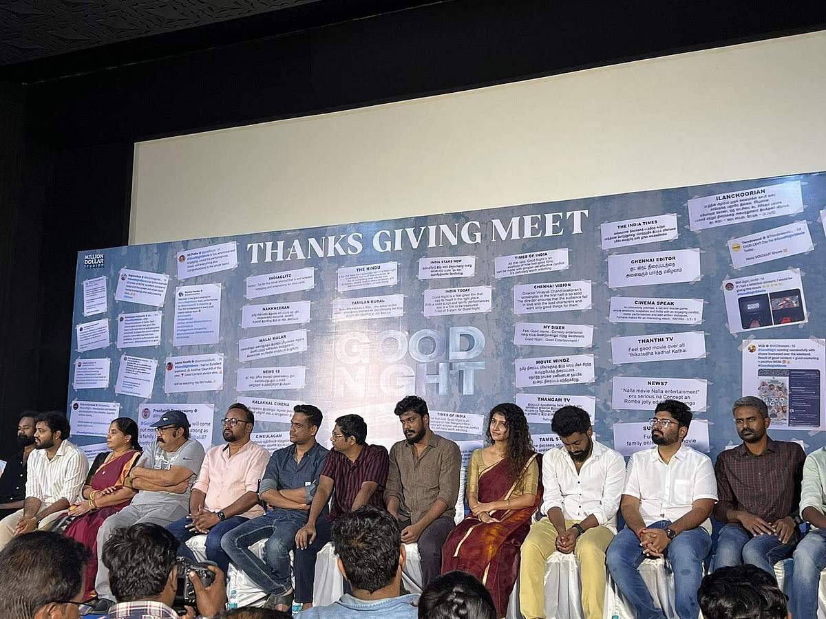 குட் நைட் படத்தின் நன்றி தெரிவிக்கும் விழா - புகைப்படங்கள்