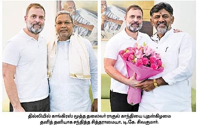 கா்நாடக முதல்வா் விரைவில் தோ்வு: காங்கிரஸ்