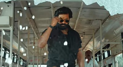 வெளியானது காதர் பாட்சா என்ற முத்துராமலிங்கம் பட டிரைலர்