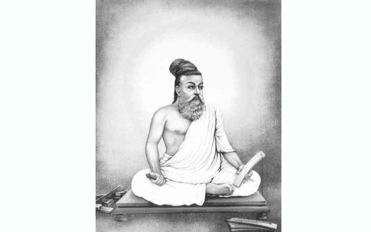 அங்கணம் என்னுமோர் அரிய சொல்