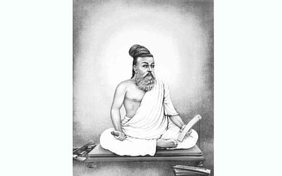 அங்கணம் என்னுமோர் அரிய சொல்