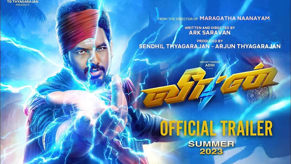 வீரன் படத்தின் டிரெய்லர் வெளியானது