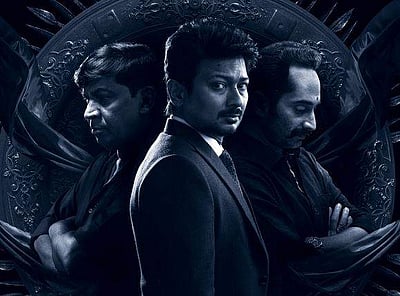 மாமன்னன் இசை வெளியீட்டு விழாவில் பங்கேற்கும் கமல்!