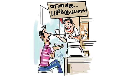 பேல்பூரி