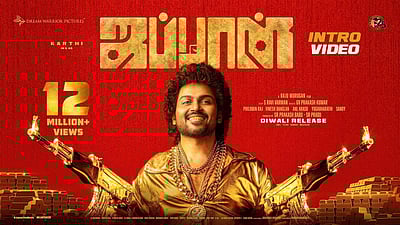 ஜப்பான் படத்தின் டீசர் வெளியானது