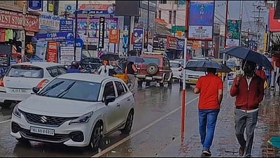 அடுத்த 3 மணி நேரத்துக்கு எங்கெல்லாம மழை பெய்யும்?