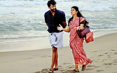 இது ஓர் அழகான பயணம்!