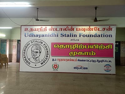 உதயநிதி ஸ்டாலின் அறக்கட்டளையின் சொத்துகள் முடக்கம்