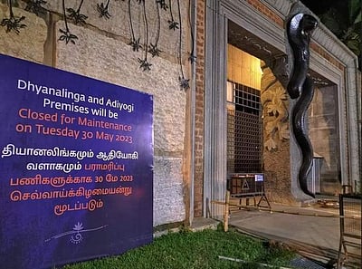 பராமரிப்பு பணி: மே 30-ஆம் தேதி தியானலிங்கம், ஆதியோகி மூடப்படும்!