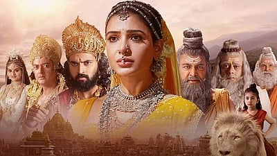 கேன்ஸ் திரைப்பட விழாவில் சாகுந்தலம் விருது பெற்றதா? 