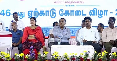 ஏற்காடு கோடை விழா வாண வேடிக்கைகளுடன் நிறைவு!