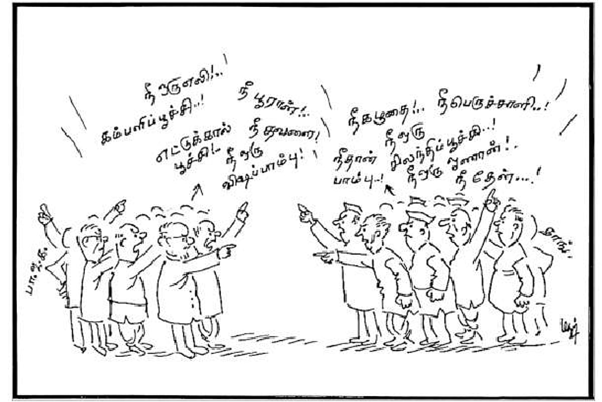 பாஜக, காங்கிரஸ்