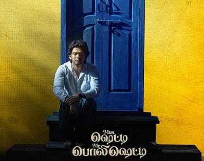 தனுஷ் குரலில் வெளியான அனுஷ்கா படத்தின் பாடல்!