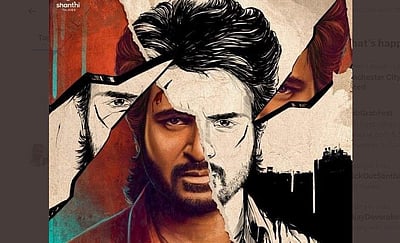 மாவீரன் வெளியீட்டுத் தேதி மாற்றம்?