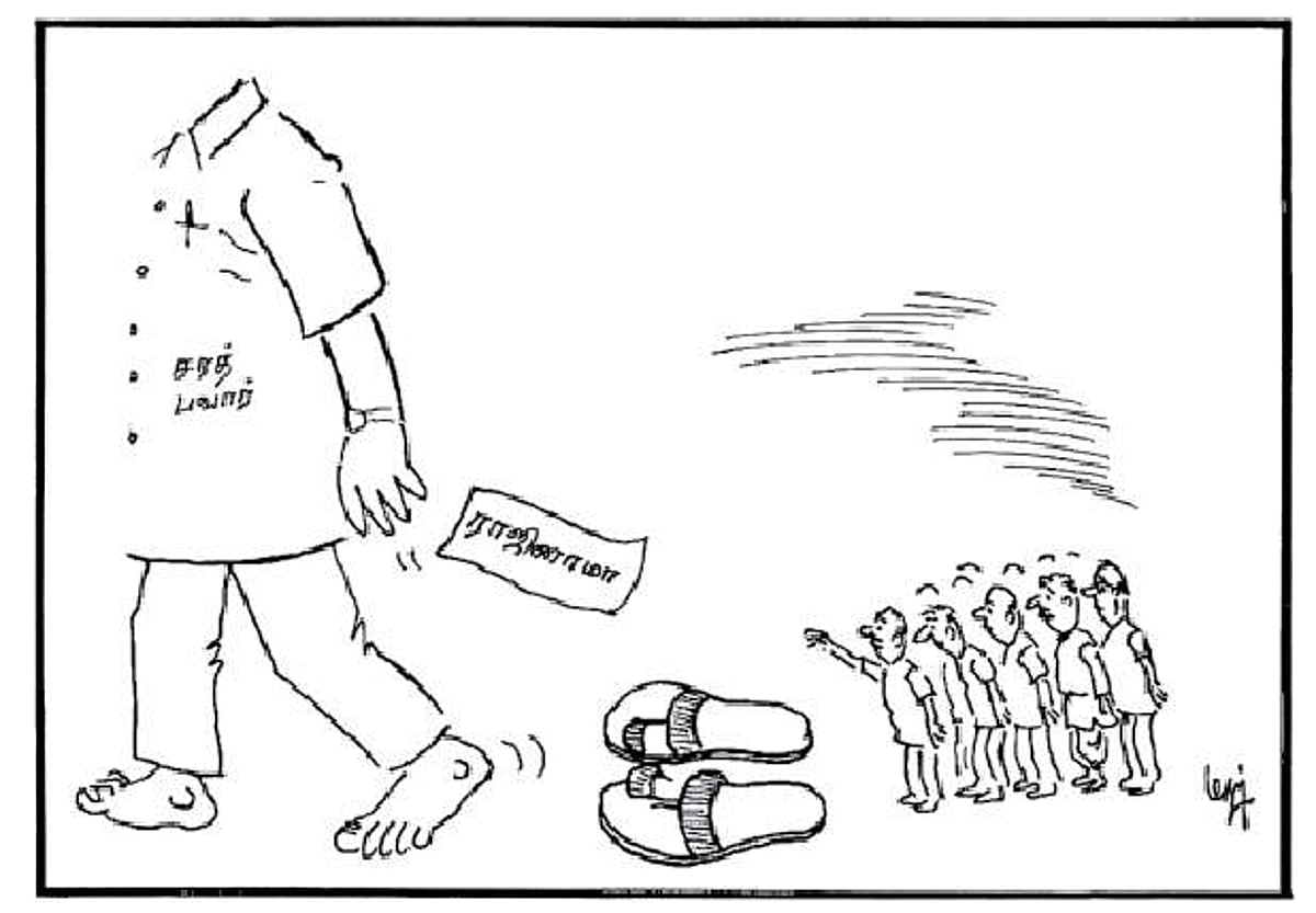 சரத்பவார்